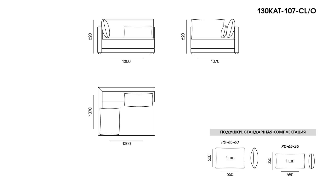 Double sofa KATARINA Atlanta Grafit