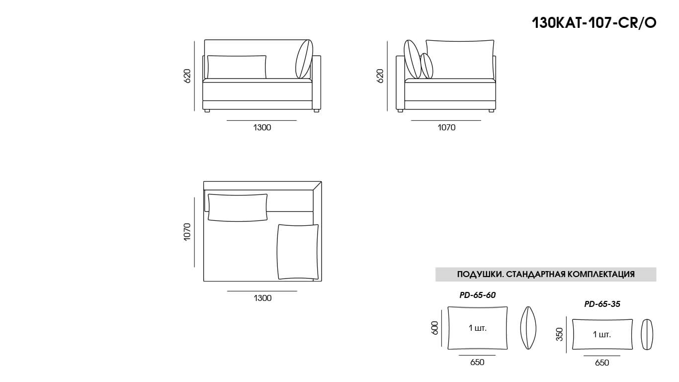 Double sofa KATARINA Boston Pudra