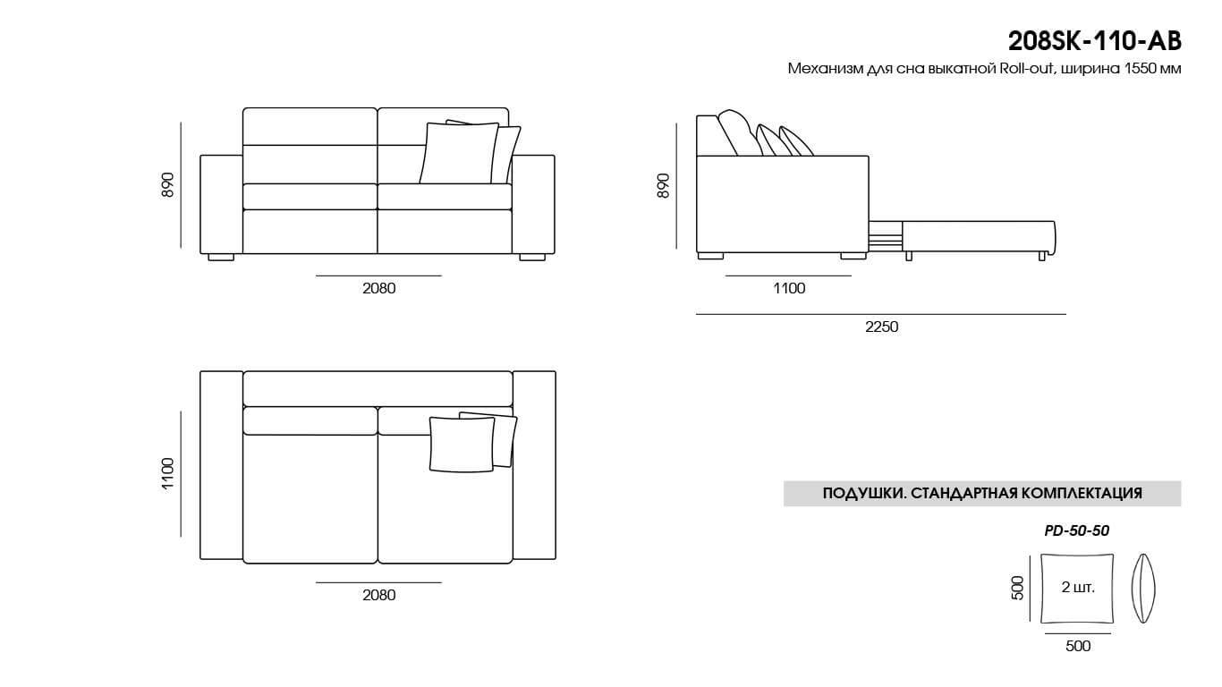 Double sofa SKY Belfast 20