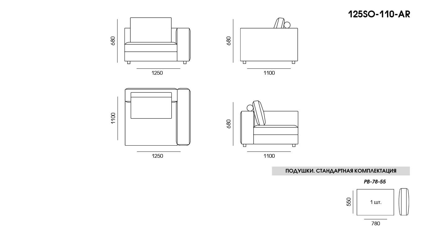 U-shaped sofa SOHO