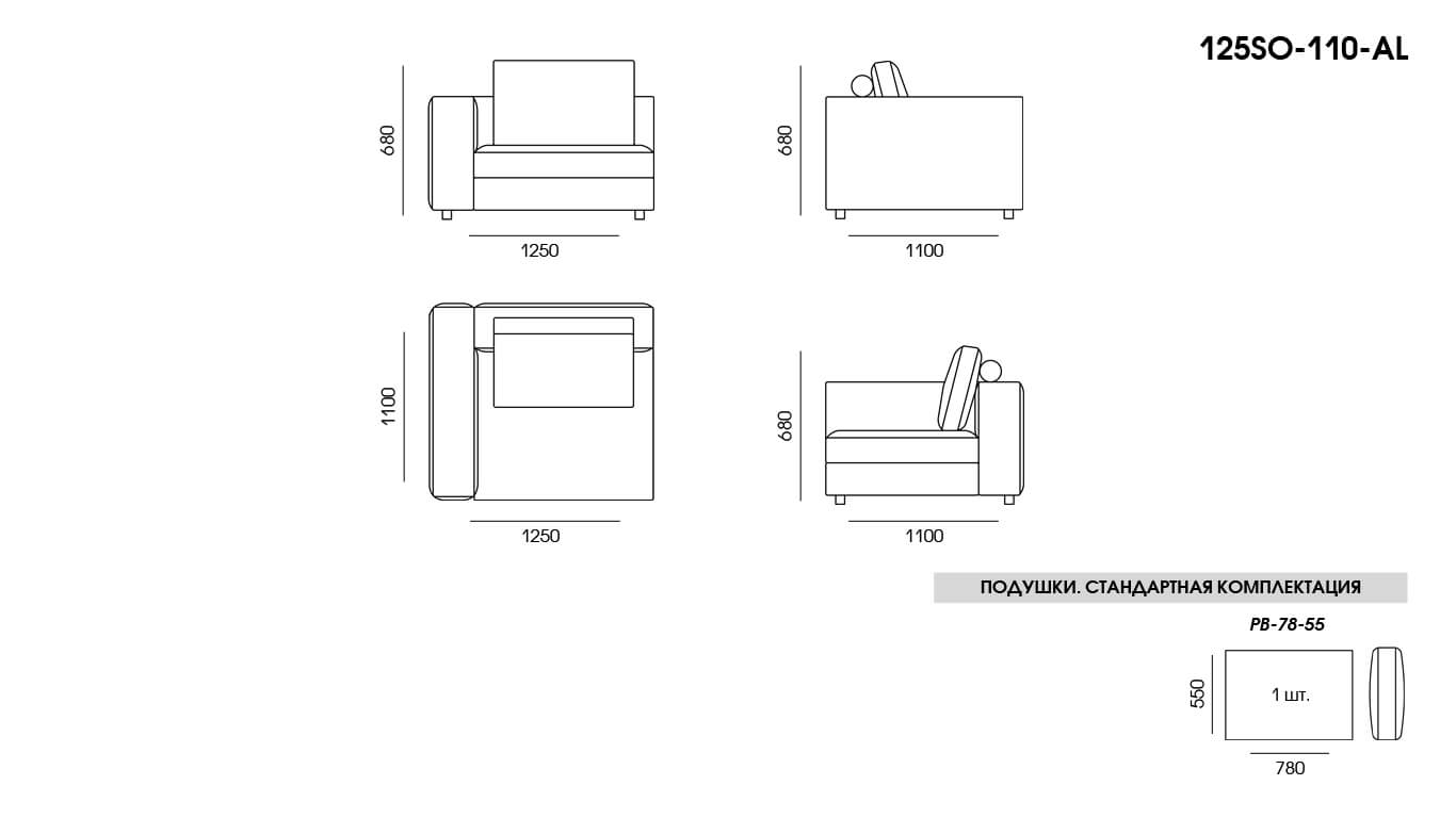 U-shaped sofa SOHO