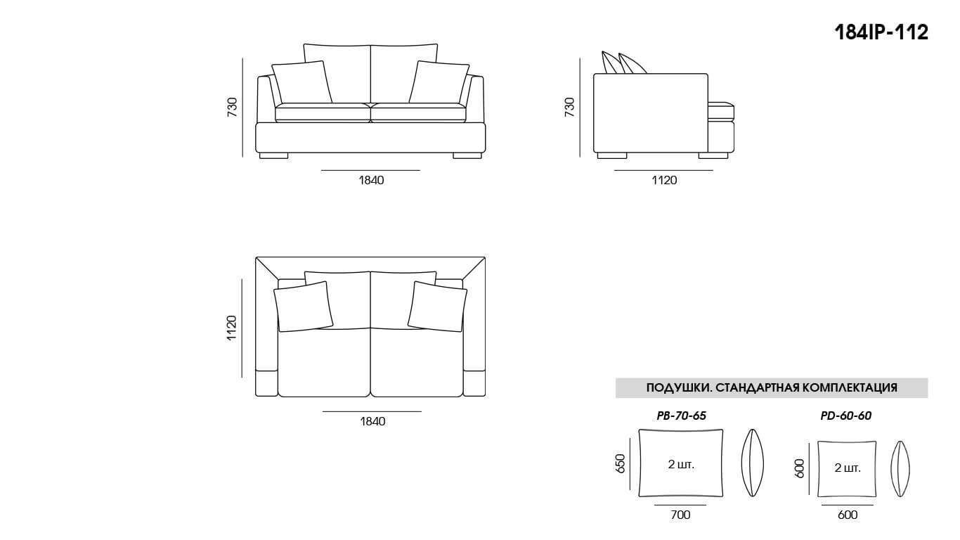 Double sofa IPSONI Admiral 6