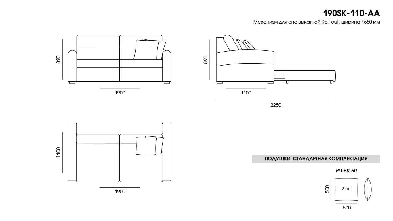 Two-seater sofa SKY Atlanta Ivory