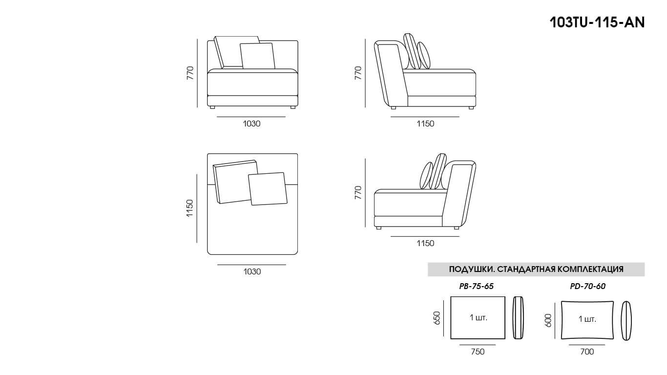 U-shaped sofa TUTTO