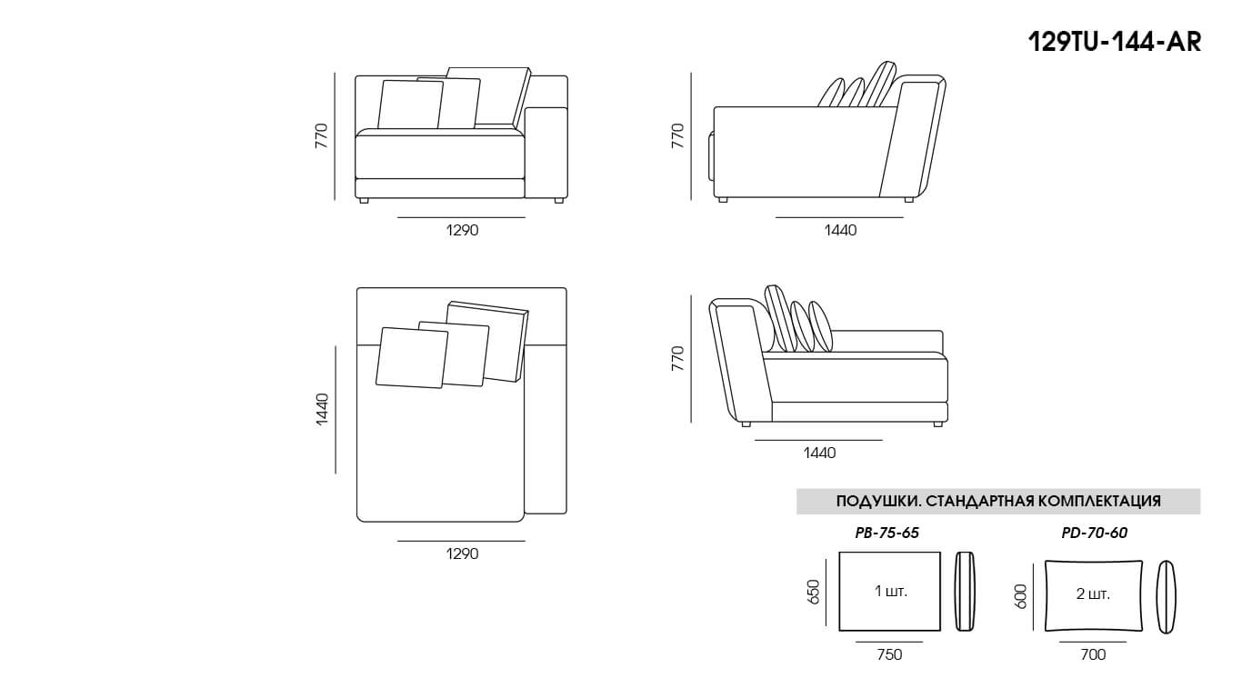 U-shaped sofa TUTTO