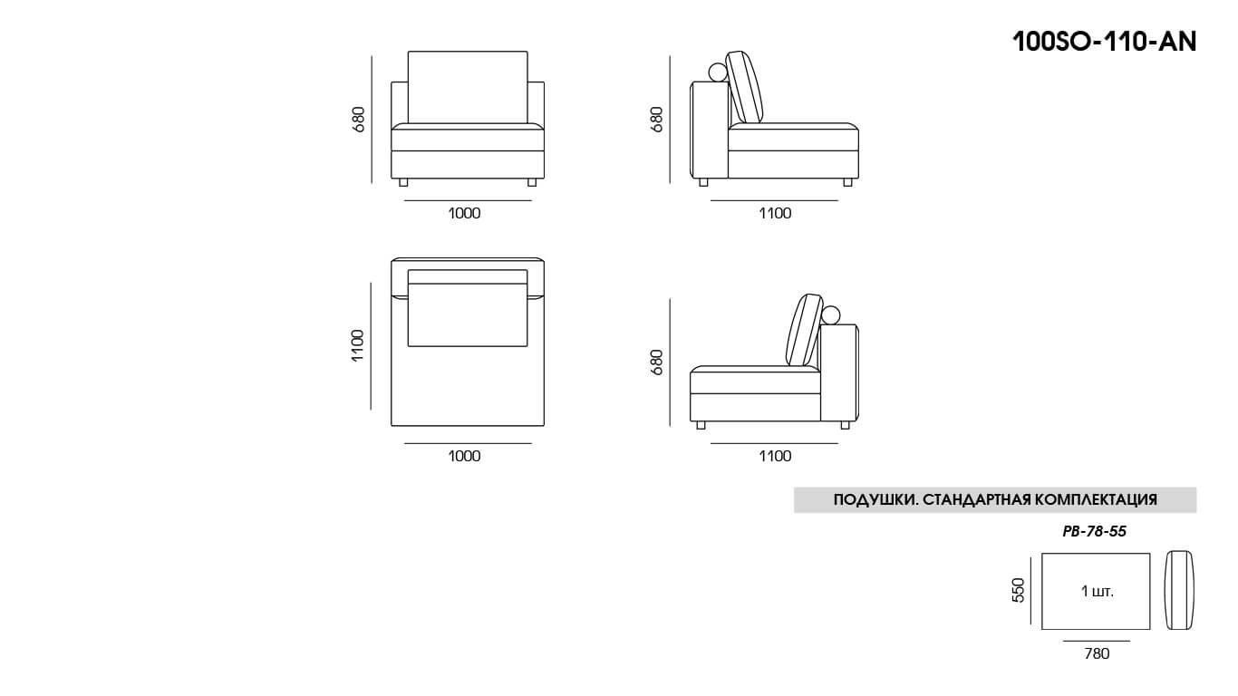 U-shaped sofa SOHO