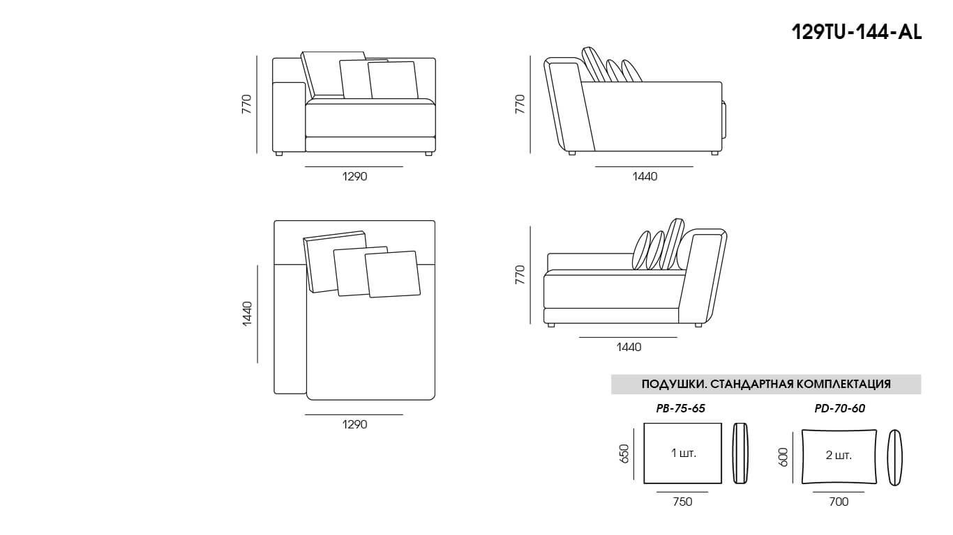 U-shaped sofa TUTTO