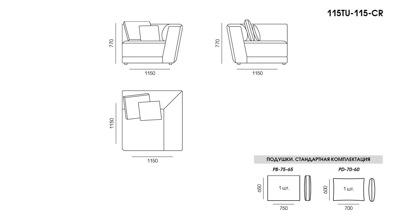 U-shaped sofa TUTTO