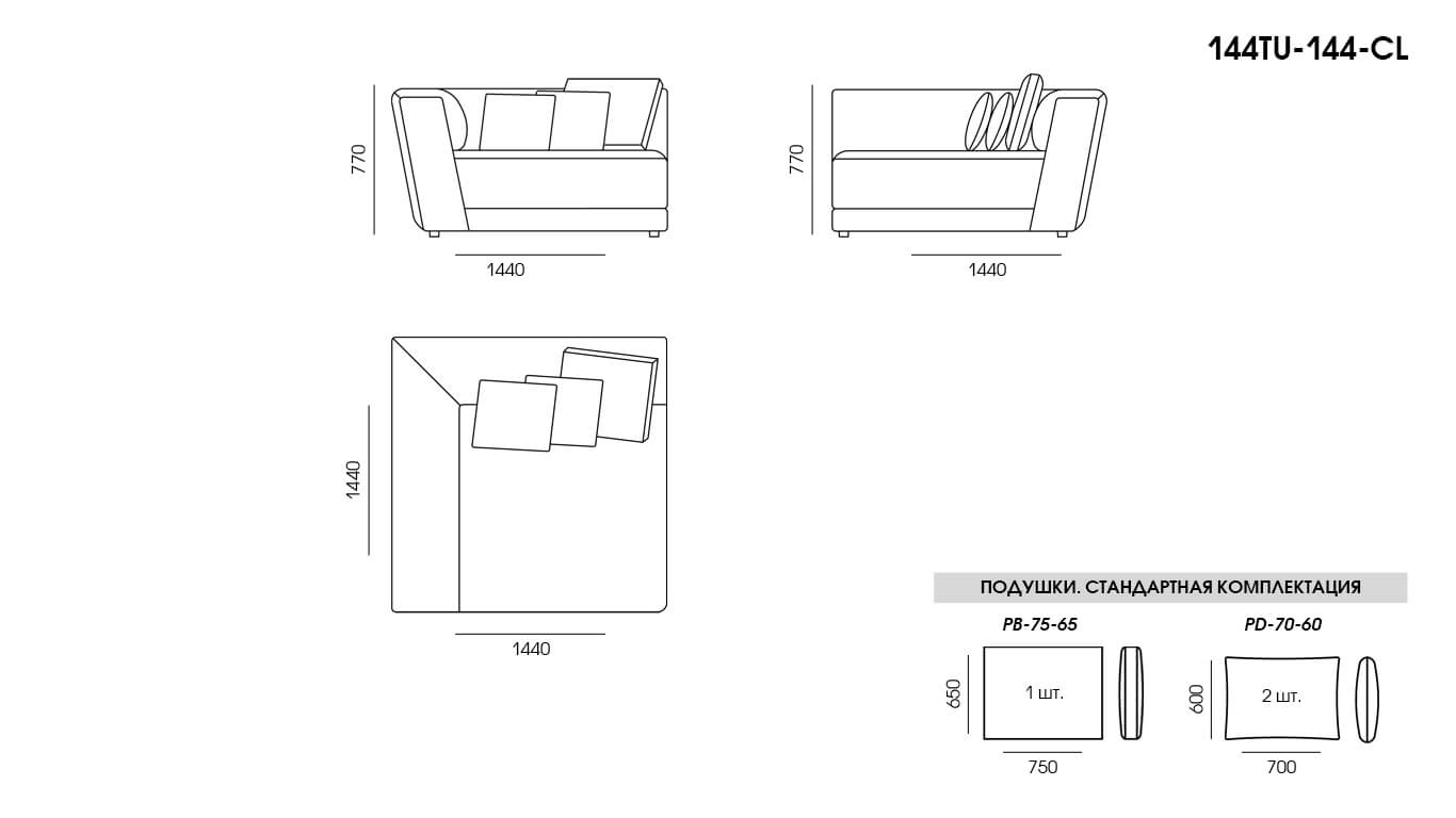 U-shaped sofa TUTTO