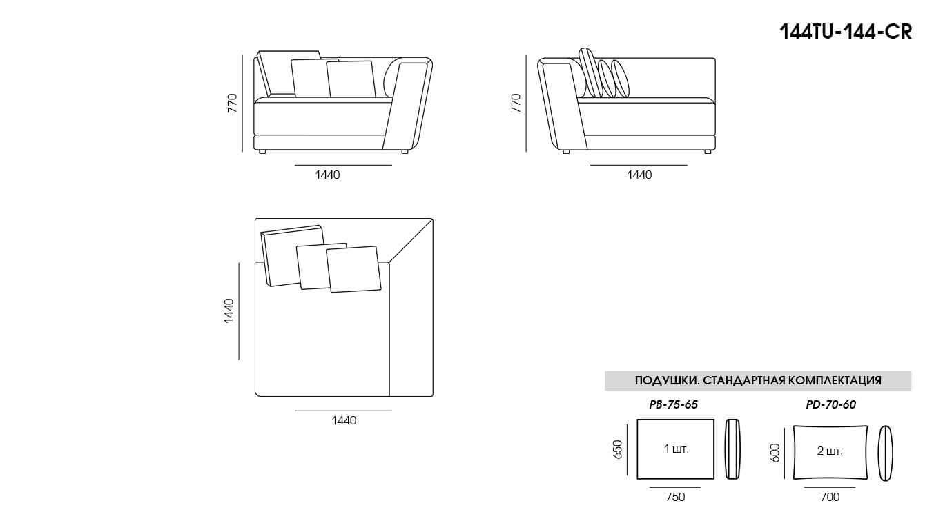 U-shaped sofa TUTTO