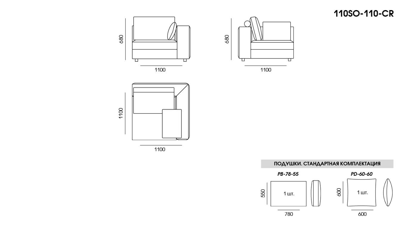 U-shaped sofa SOHO