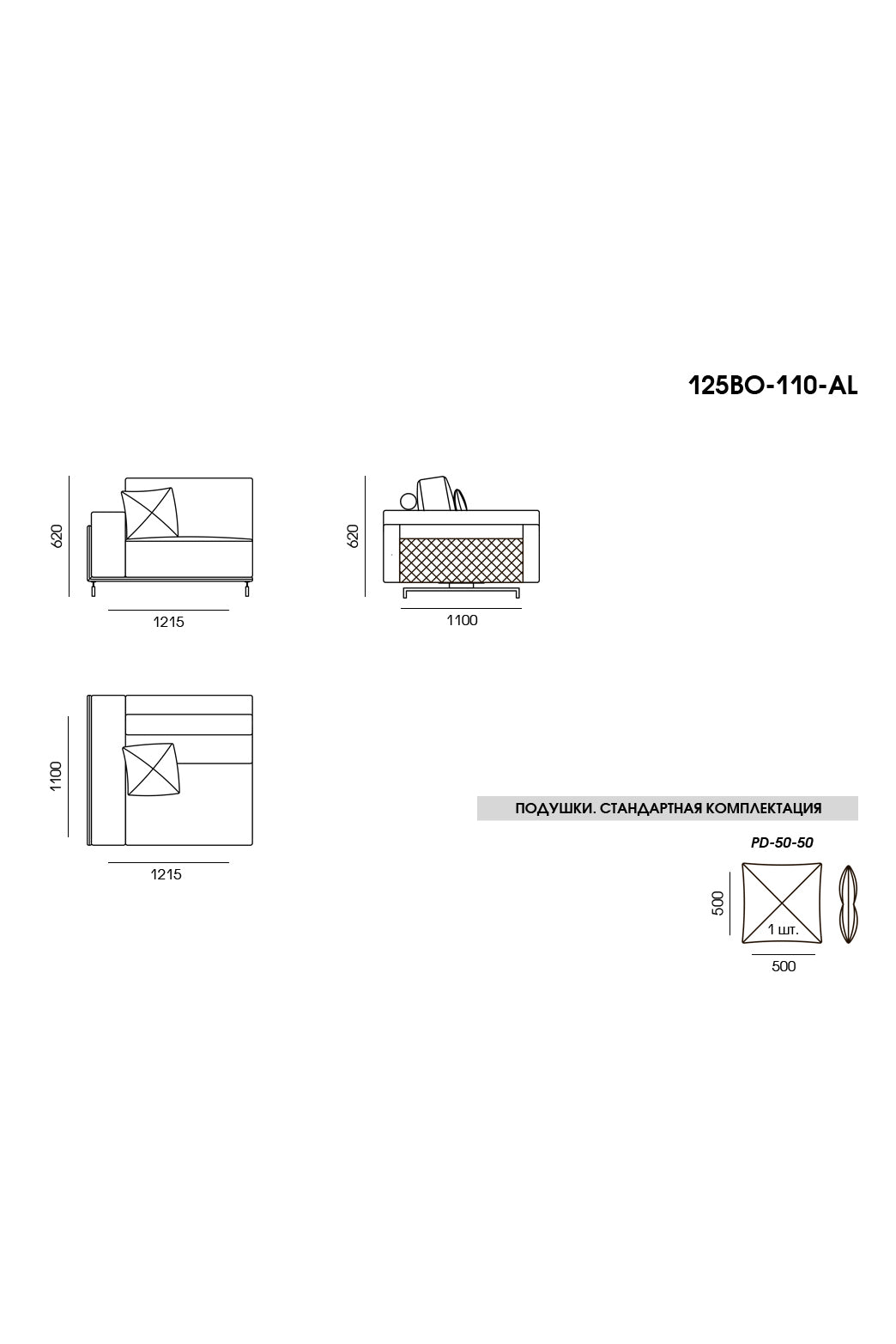 Double sofa BOTTERA Marshmallow 26