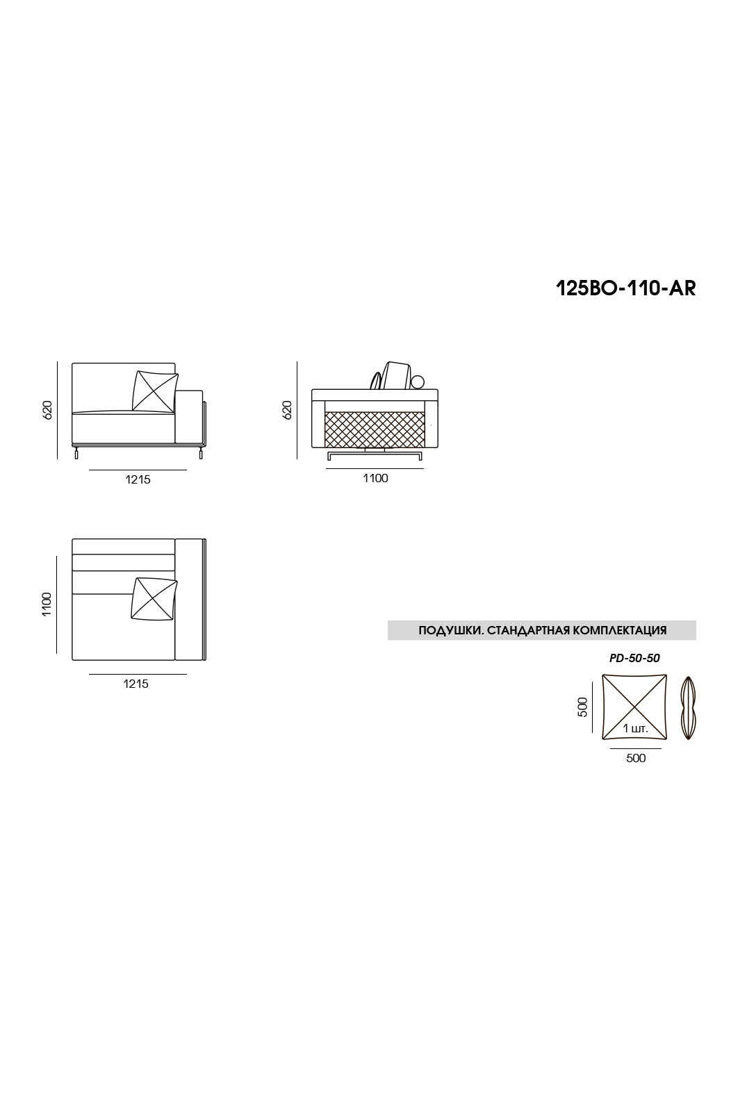 Double sofa BOTTERA Marshmallow 26