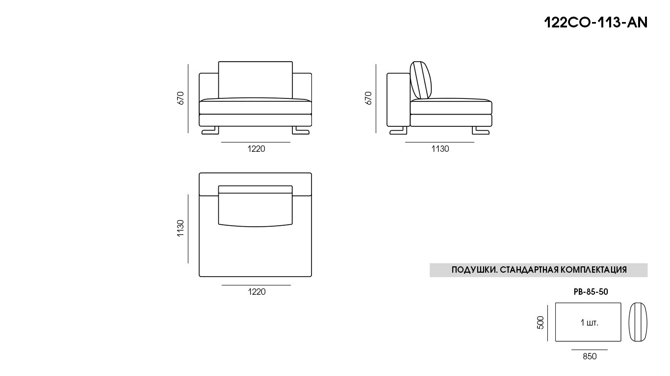 Three-seater sofa COIN