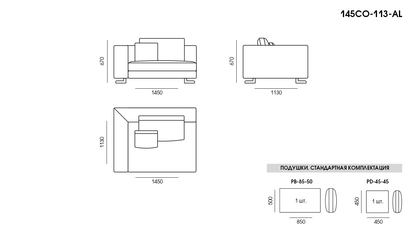 Three-seater sofa COIN