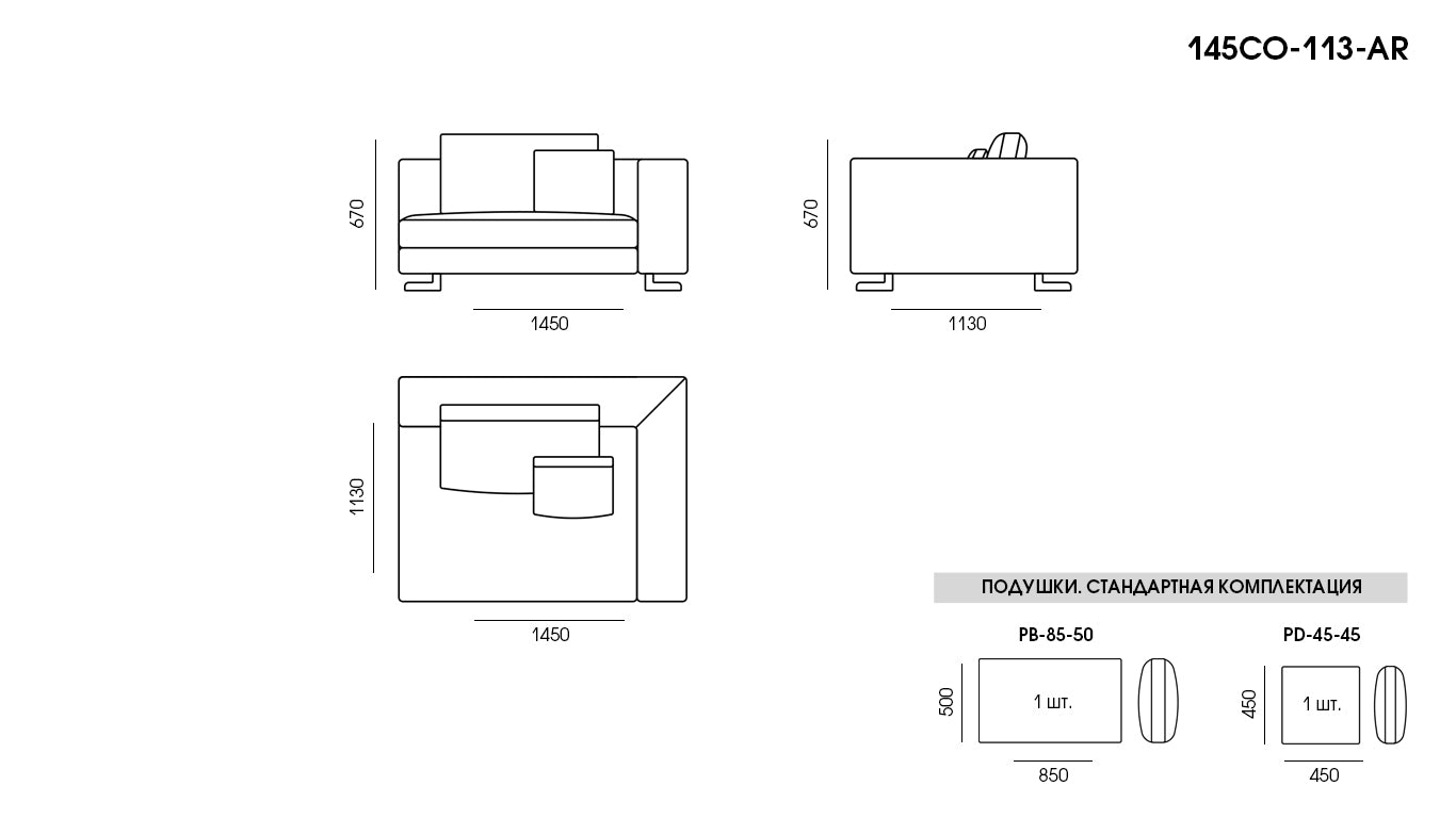 Three-seater sofa COIN