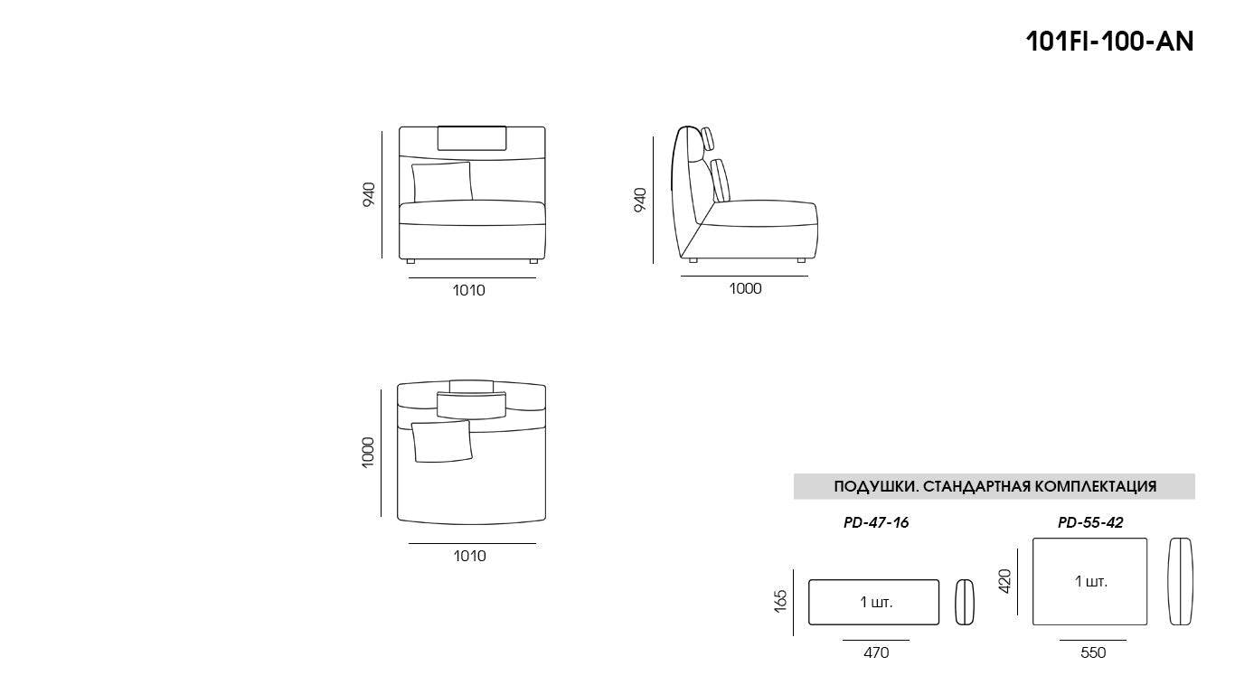 U-shaped sofa FIO