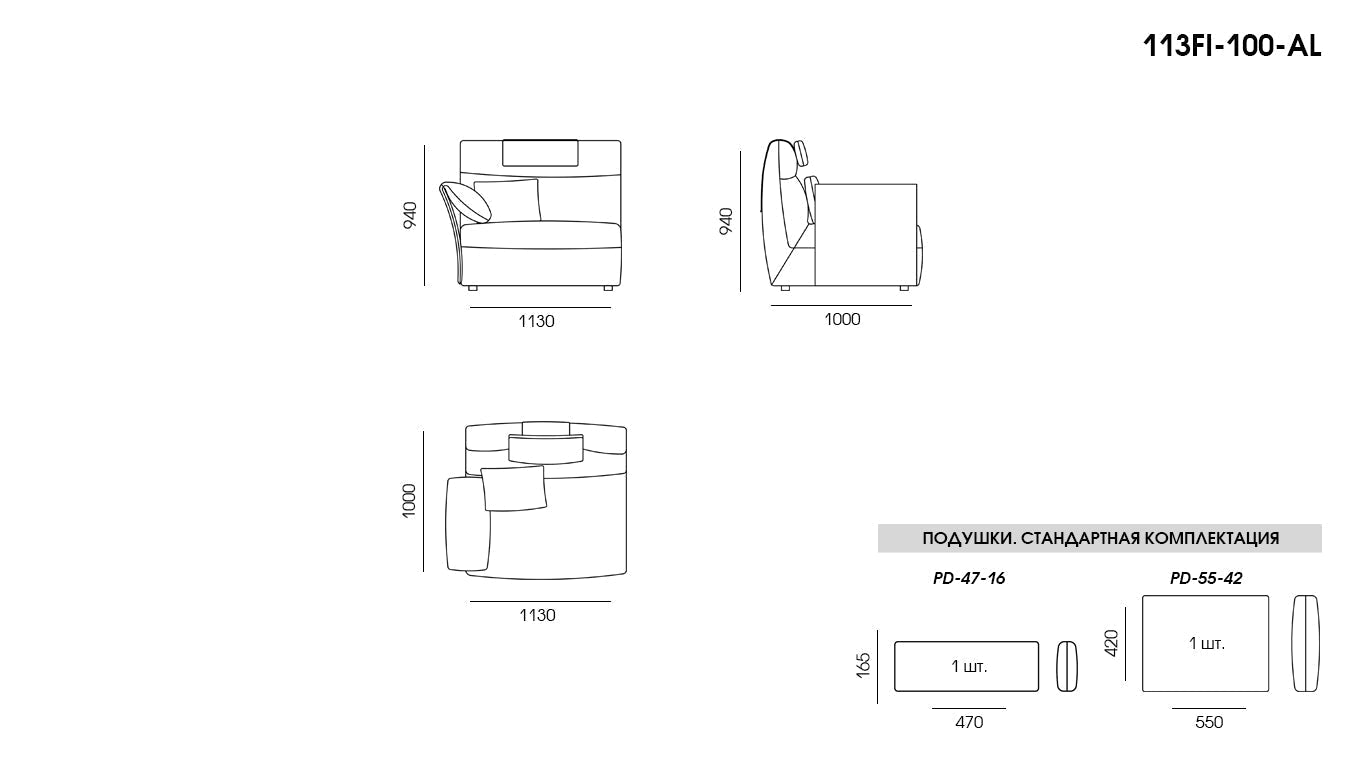 U-shaped sofa FIO