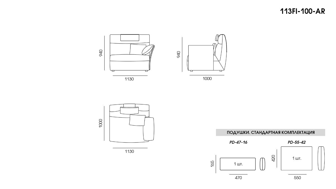 U-shaped sofa FIO