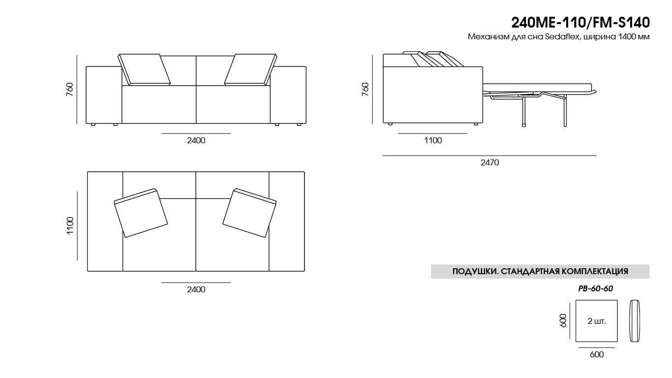 Double sofa MELIA Admiral 11