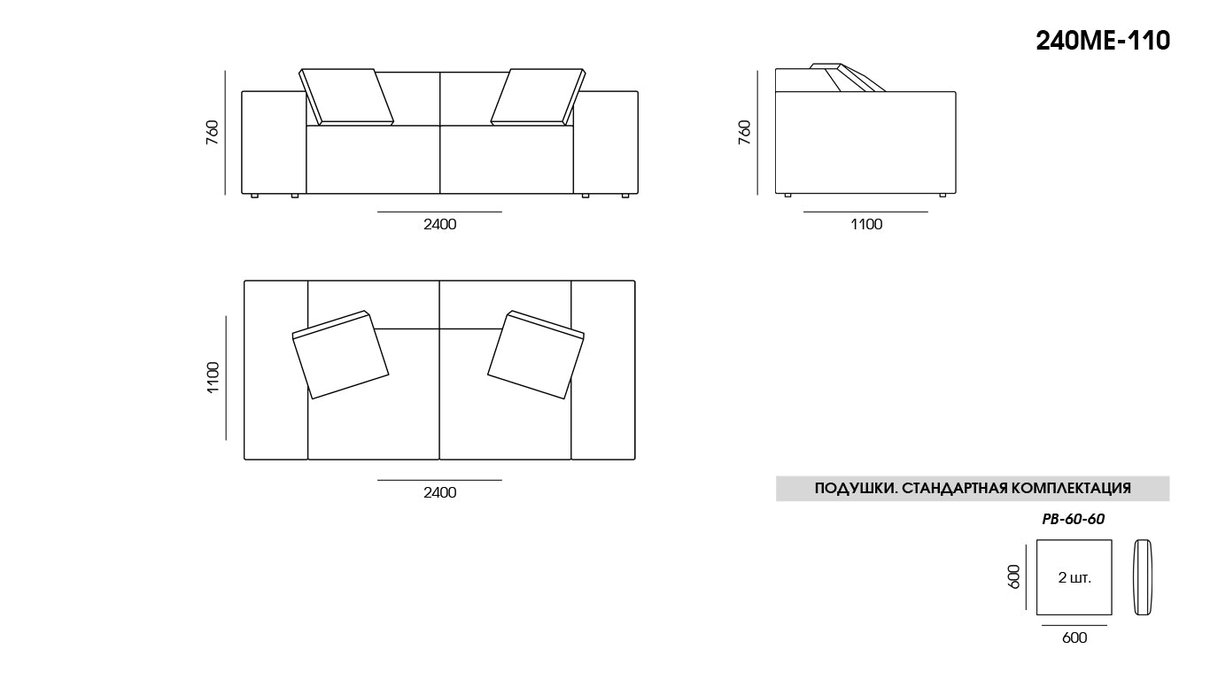 Double sofa MELIA Atlanta Ivory