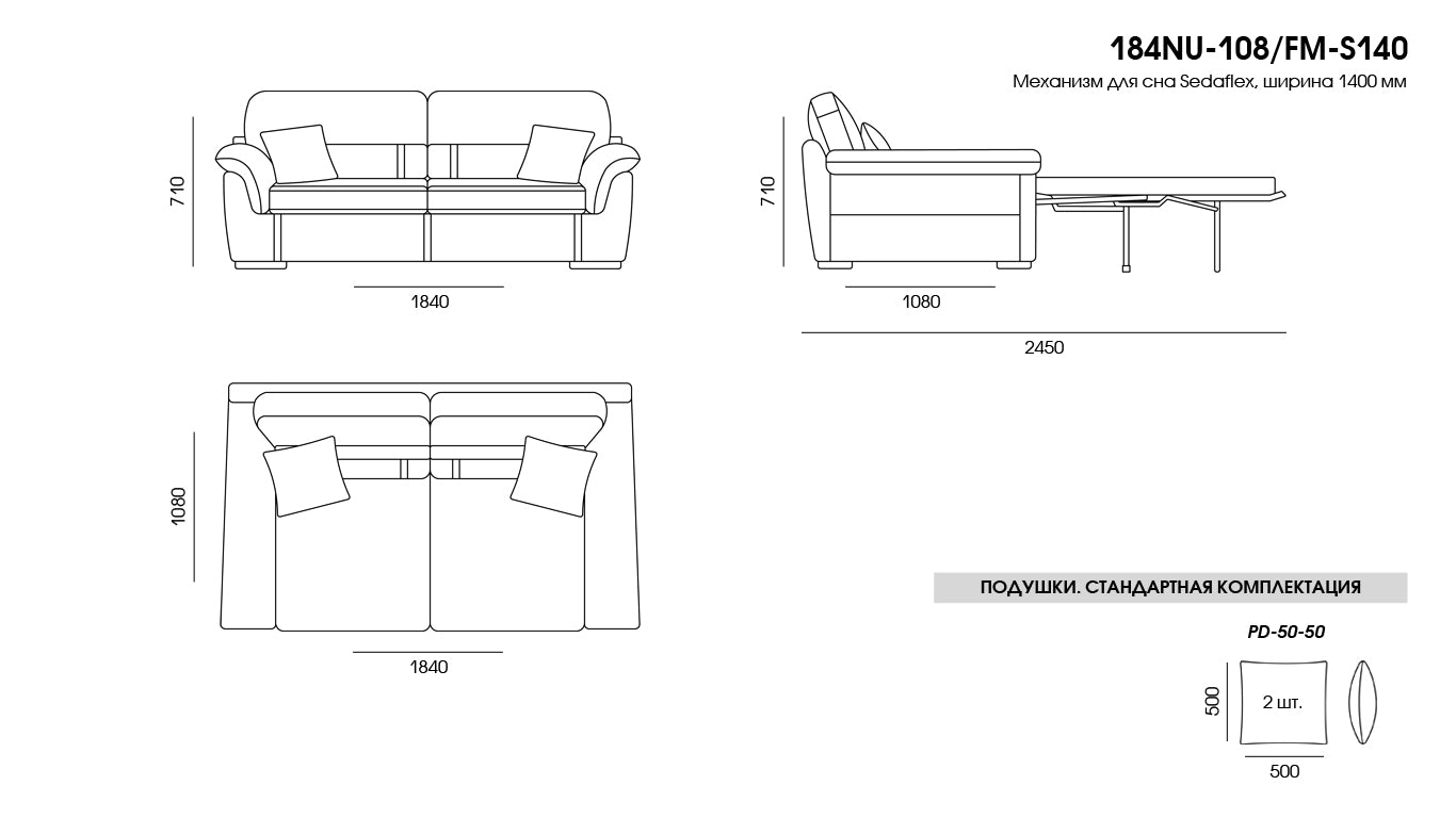 Double sofa NUBI Admiral 9