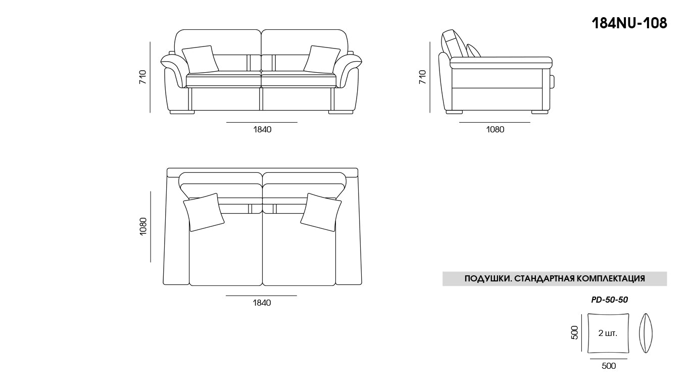 Two-seater sofa NUBI Atlanta Ivory