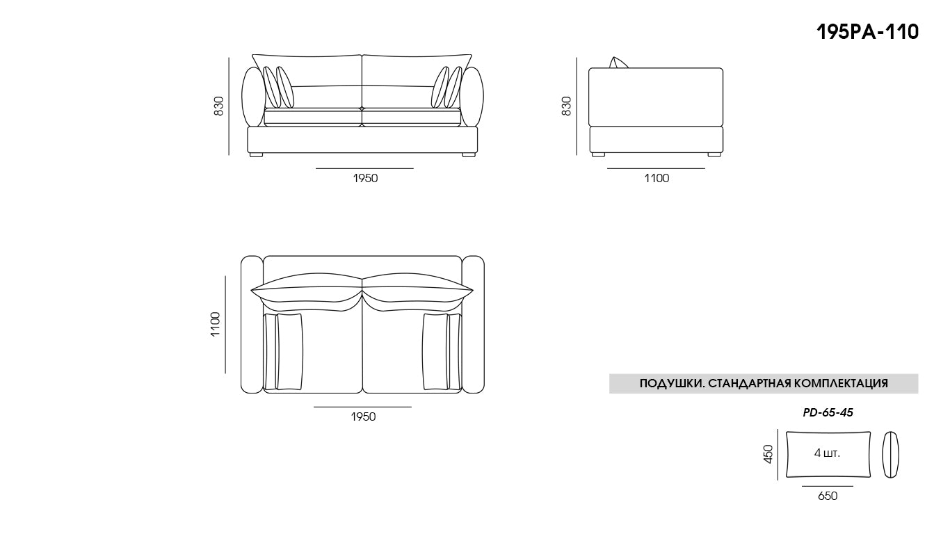 Double sofa PARMA Beretta 11