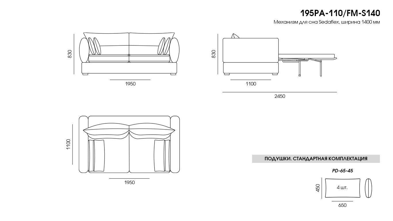 Double sofa PARMA Atlanta Gray