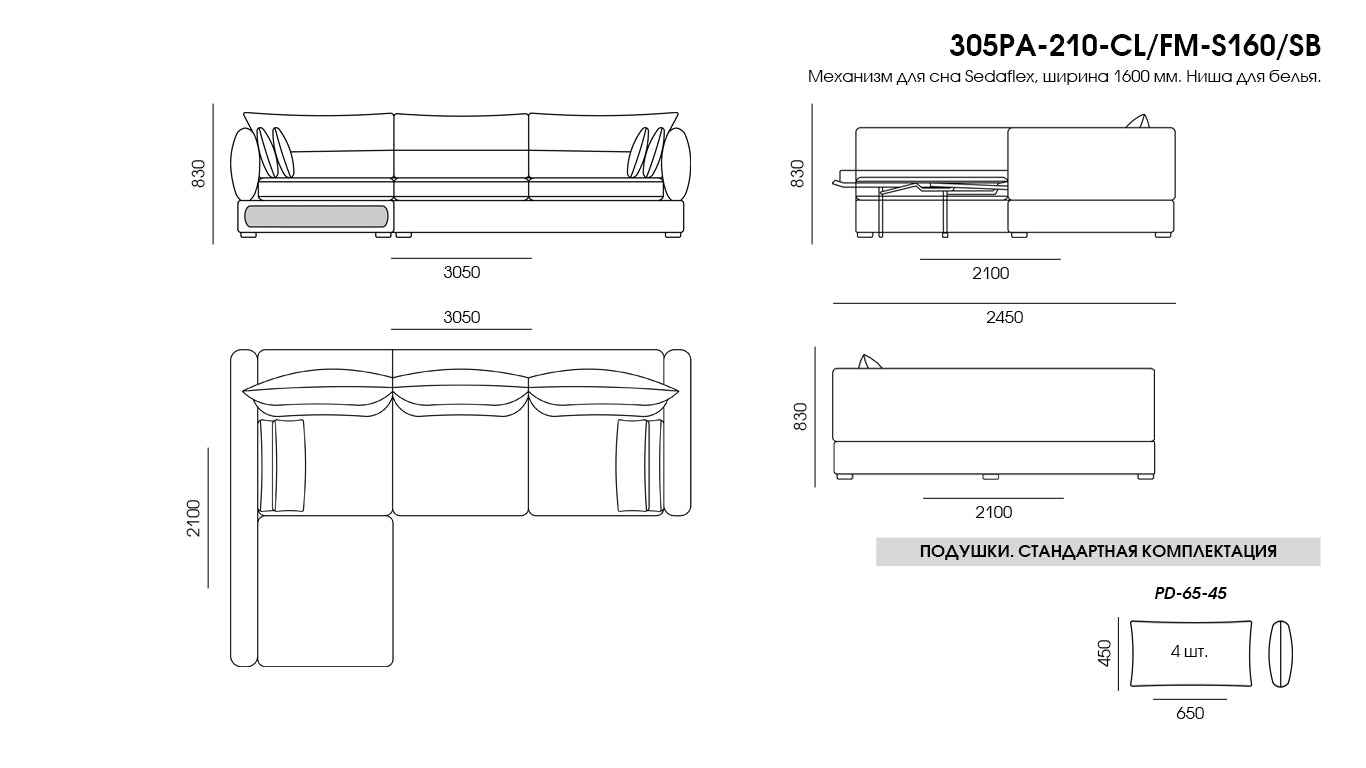 Угловой диван PARMA Beretta 21