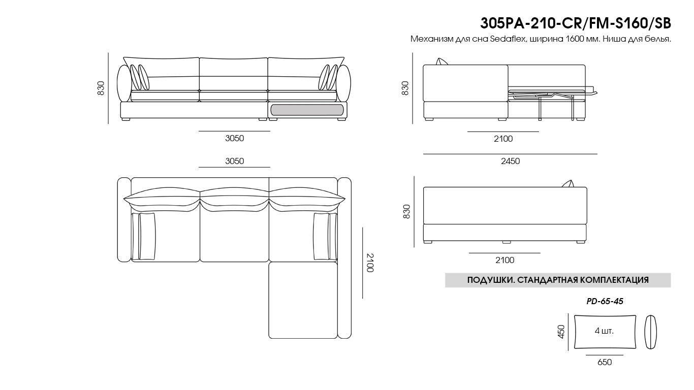 Угловой диван PARMA Beretta 21