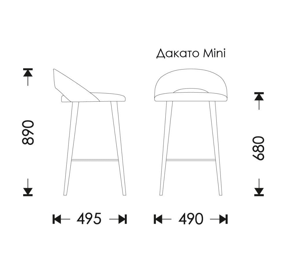 Bar stool Dakato Mini